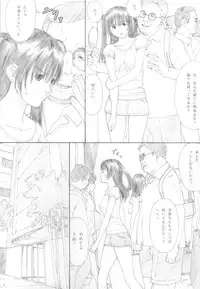 (C82) [YAKIYAMA LINE (Kahlua Suzuki)] Suimitsu Shoujo 4