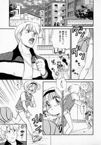 [Mutsuki Tsutomu] I WANT · · · ~ what you want of me ~