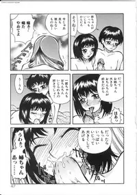 [Kichijouji Kitashirou] Shiri Oukoku | Anal Kingdom