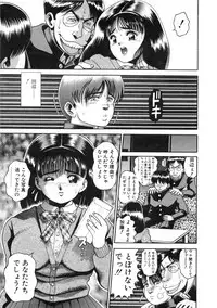 [Chataro] Idol wo Douzo