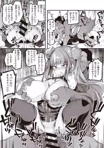 COMIC Kairakuten BEAST 2020-04