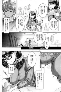 COMIC HOTMiLK 2014-03