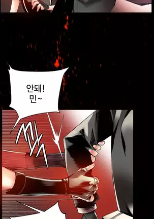 Lilith`s Cord Ch.0-36