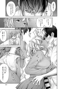 COMIC Anthurium 2019-08