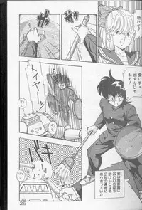 [Hindenburg]Earth Defense Force Muchimuchi