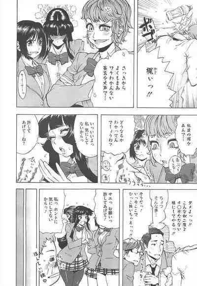 COMIC Megastore H 2010-06