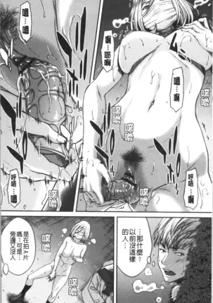 Abitai Kanojo no Mitsueki