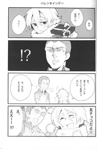 [D.B.H (Tsunnosuke)] 09FWSF (Inazuma Eleven)