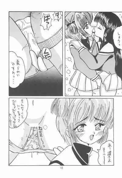 [Genki Honpo (Various)] Cherry Blossom II (Cardcaptor Sakura)