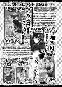 COMIC Koh 2018-09 [Digital]