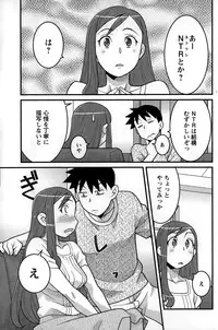 Action Pizazz DX 2015-10