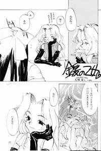 (C50) [INKPOT (Oyari Ashito)] KINPEIBAI 4 (Samurai Spirits)