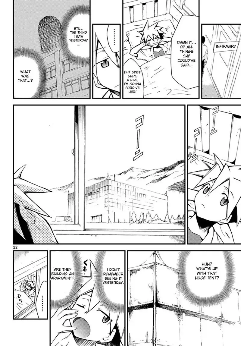 Choudokyuu Shoujo 4946 Chap-01