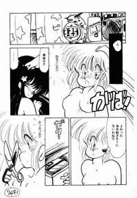 [minami yuuko] nekomimi trap [87-03-10]