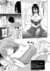 COMIC Unreal 2012-10 Vol. 39 [Digital]