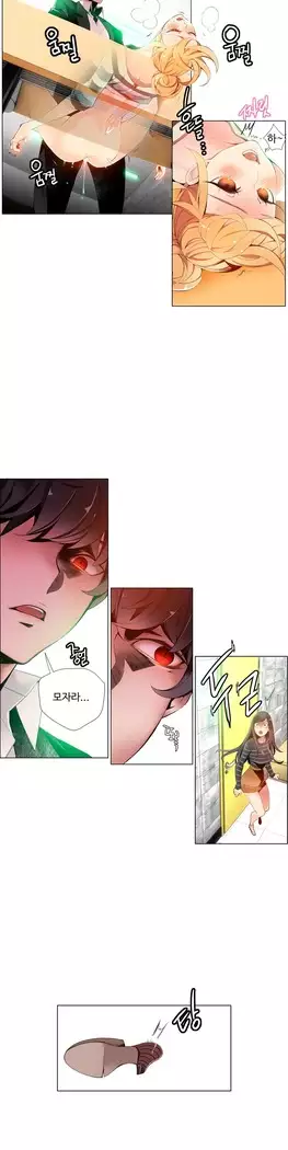 Lilith`s Cord Ch.0-27