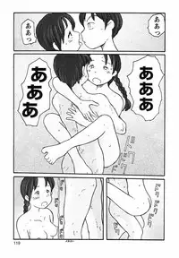 [Awatake Takahiro] Proxima 1.3