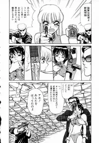 [Shimizu Kiyoshi] Midnight Plus 2