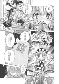 (C74) [Byousatsu Tanukidan (Saeki Tatsuya)] Rimagui (Shugo Chara)