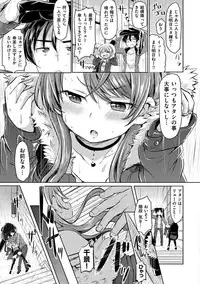 [Kamiya Zuzu] Strawberry Time [Digital]