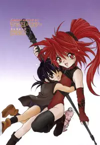 [Saeki Takao] Crimzon Half