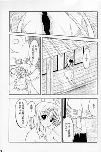 (CR37) [SeaFox (Kirisaki Byakko)] Keep Out (Touhou Project)