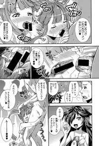 COMIC Shingeki 2015-10