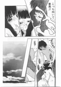 [Suzuki Mira] Romance