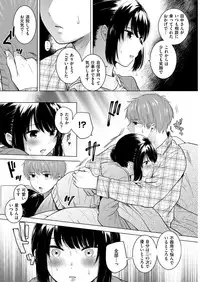 COMIC Kairakuten BEAST 2018-05 [Digital]