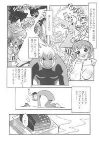 [Hekaton] Shiryoku Kyousei Shoujo Nikki - Megane no Onnanoko