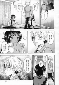 COMIC Megastore H 2007-05