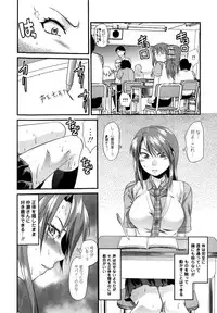 [Yuzuki N Dash] Mecha LOVE