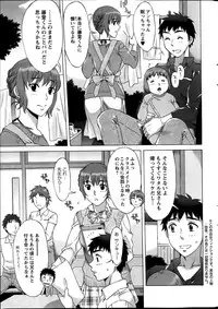 [Hanzaki Jirou] RAN KON Ch.01-05