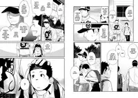 (C78) [♂Mentaiko♂ (Itto)] Itai Itai Itai. 3 [English]