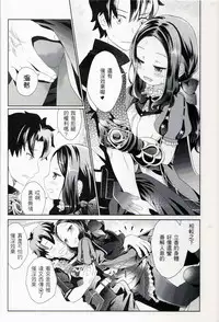 Can't leave the room before XXX