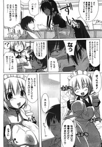 COMIC Unreal 2008-08 Vol.14