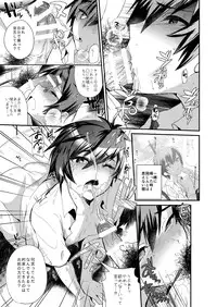 (C86) [Mine Noujou (Mine Mura)] Akogare .mp4