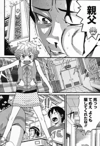 COMIC Megastore 2007-10