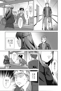 [Shinogi A-suke] Oshikake! My Honey