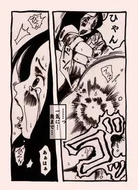 Onna Senshi no Cheat na Level Up