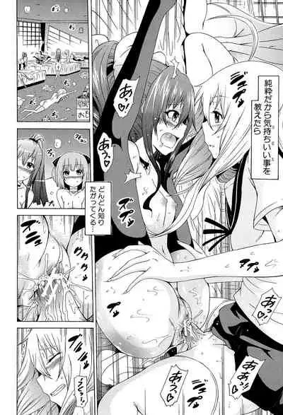 [Akatsuki Myuuto] Bishoujo Club Ge [Digital]