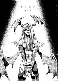 [Paradise City (Various)] Tabeta Kigasuru Collection 2 (Various)