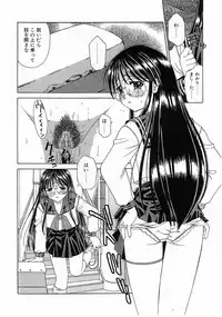 COMIC POT 2003-11 Vol. 027