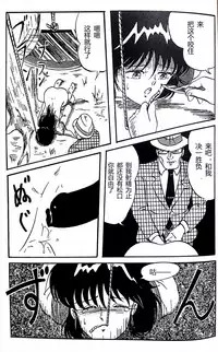 Kucha Oji-san Soushuuhen Joukan