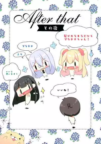 Umi de Neko o Hirotta.