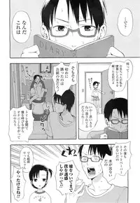 COMIC LO 2011-01 Vol. 82