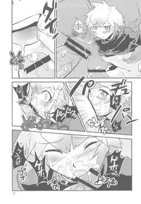 (C78) [Water Garden (Hekyu)] BARASIT (Dragon Quest Retsuden Roto no Monshou)