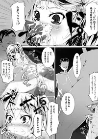 [Kanbotan (Yuchi)] Aru Hi no Dekigoto ~Saimin Jikken~