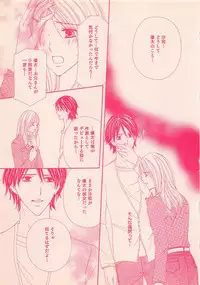 Renai Bijin if 2011-10