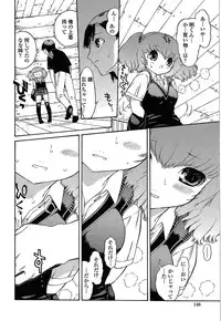 [Mita Ryuusuke] Oh My Master